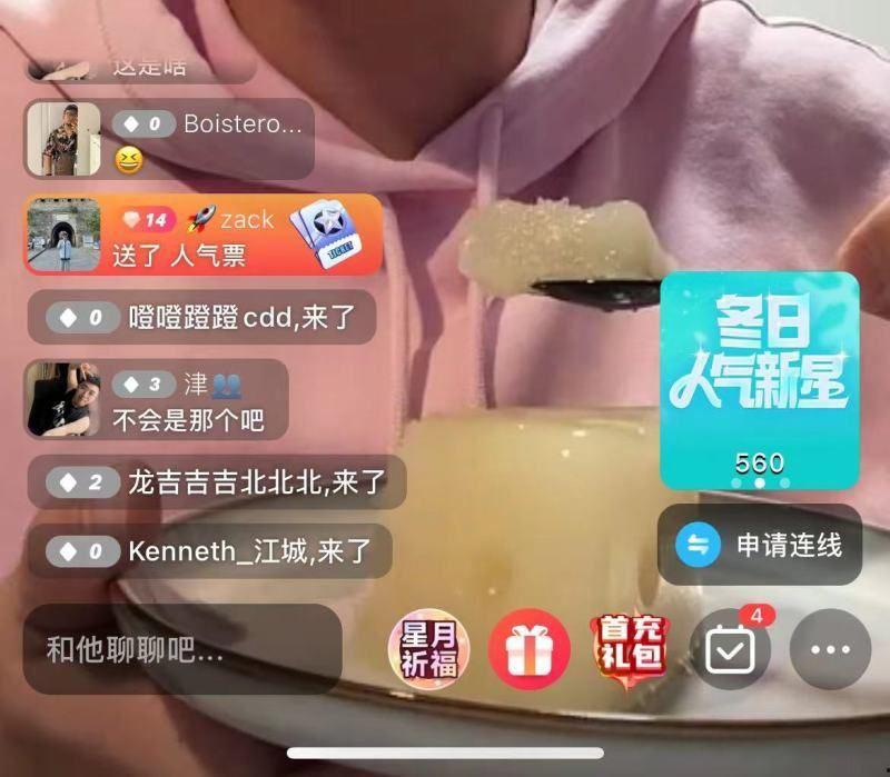 毁三观!精液爱好者收集来自十几个朋友150毫升的精液做成自己的生日蛋糕-5