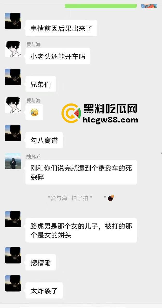 上海逆天伦理大戏,儿子路虎别车美式截停母亲宝马,逮住姘头就是一顿爆锤,现场爆踩老头直接被抬走!-1