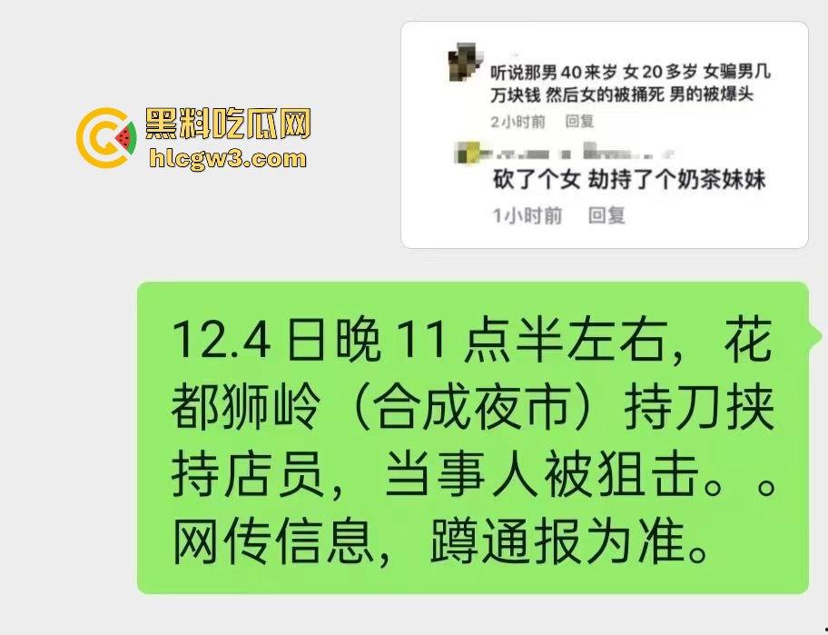 广州花都持刀男子当街挟持他人,警方迅速到场果断开枪击毙,场面堪比电影大片!-5