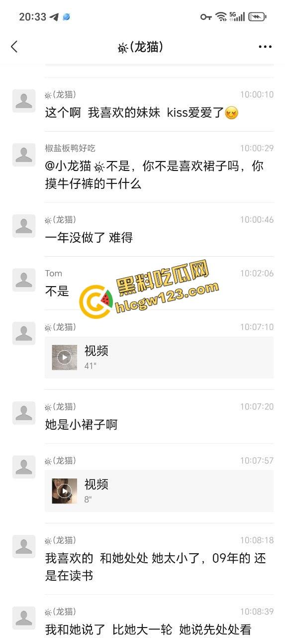 广西大佬不怕当吴亦凡室友，硬约骚货带09年亲妹进房玩3P，妹妹害羞看着开操，房间里淫声不断！-1