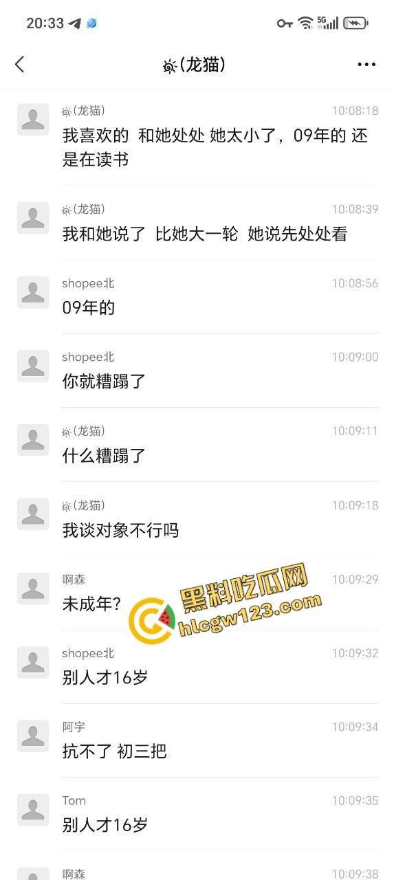 广西大佬不怕当吴亦凡室友，硬约骚货带09年亲妹进房玩3P，妹妹害羞看着开操，房间里淫声不断！-5