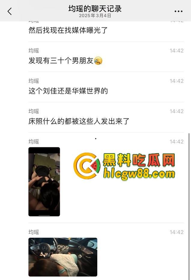 深圳华媒世界36个傻屌前女友同名『刘佳』房产婊操盘杀猪秀操作,甜嘴哄屌掏首付秒跑!-2