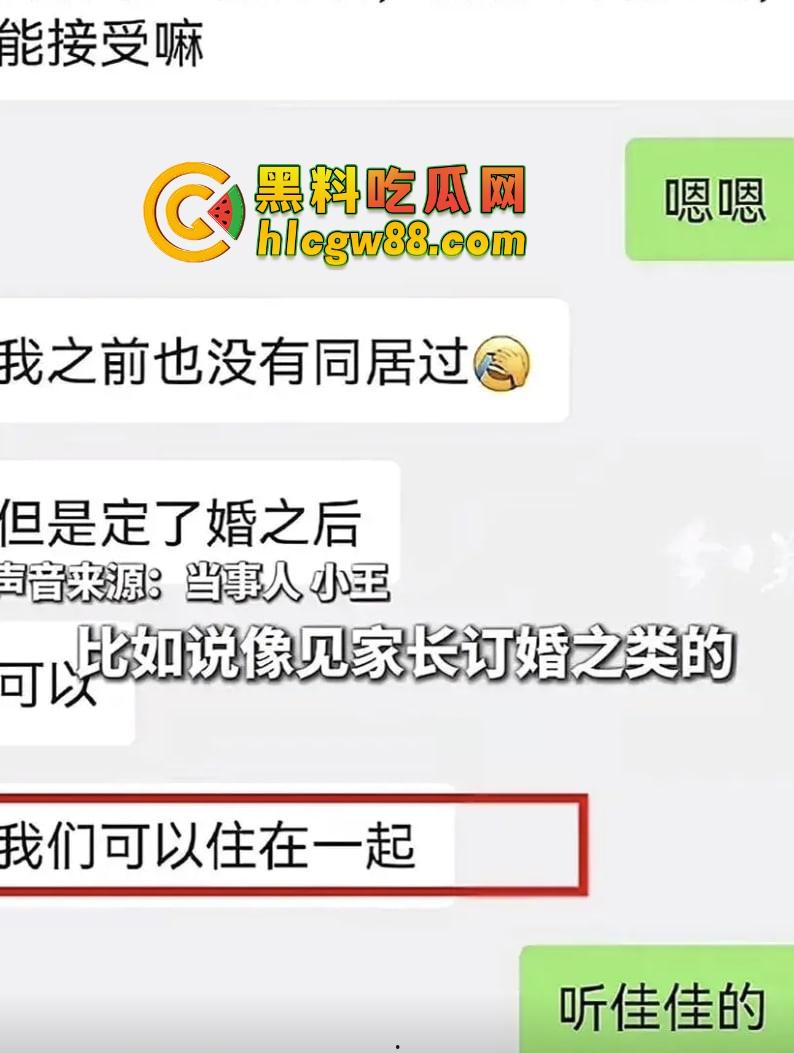 深圳华媒世界36个傻屌前女友同名『刘佳』房产婊操盘杀猪秀操作,甜嘴哄屌掏首付秒跑!-4