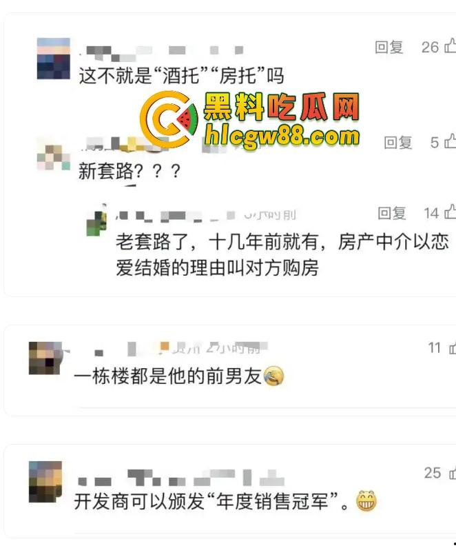 深圳华媒世界36个傻屌前女友同名『刘佳』房产婊操盘杀猪秀操作,甜嘴哄屌掏首付秒跑!-5