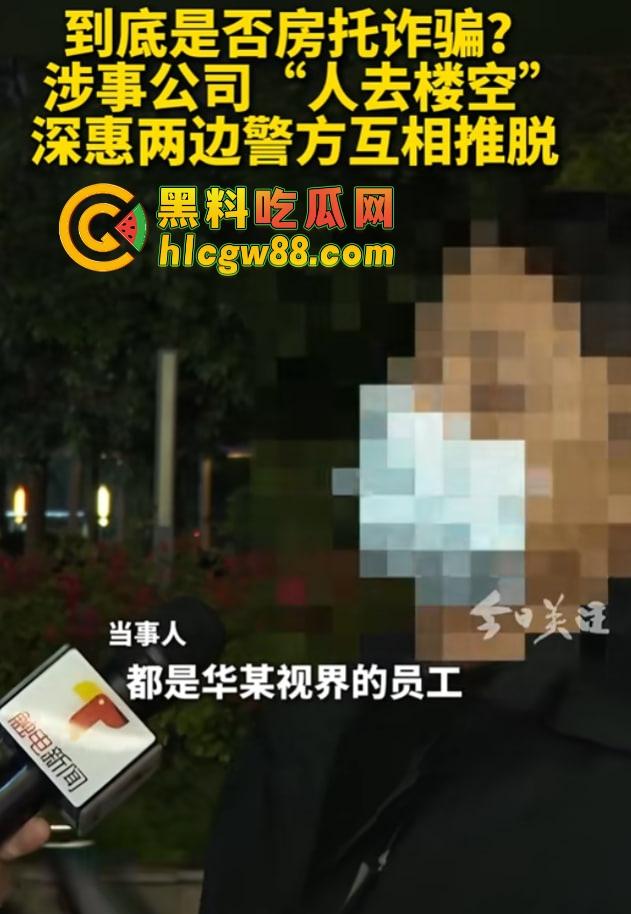 深圳华媒世界36个傻屌前女友同名『刘佳』房产婊操盘杀猪秀操作,甜嘴哄屌掏首付秒跑!-8