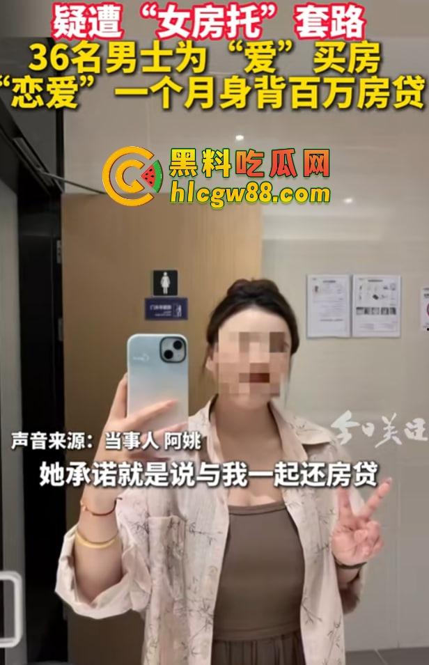 深圳华媒世界36个傻屌前女友同名『刘佳』房产婊操盘杀猪秀操作,甜嘴哄屌掏首付秒跑!-9