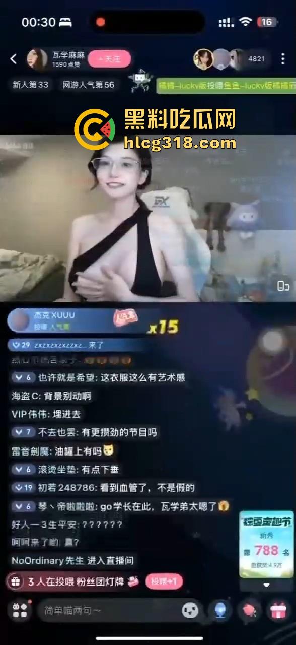 抖音极品网红【枫夫人】性爱视频曝光!顶级巨乳反差御姐,瓦学弟你们的妈妈来了!-3