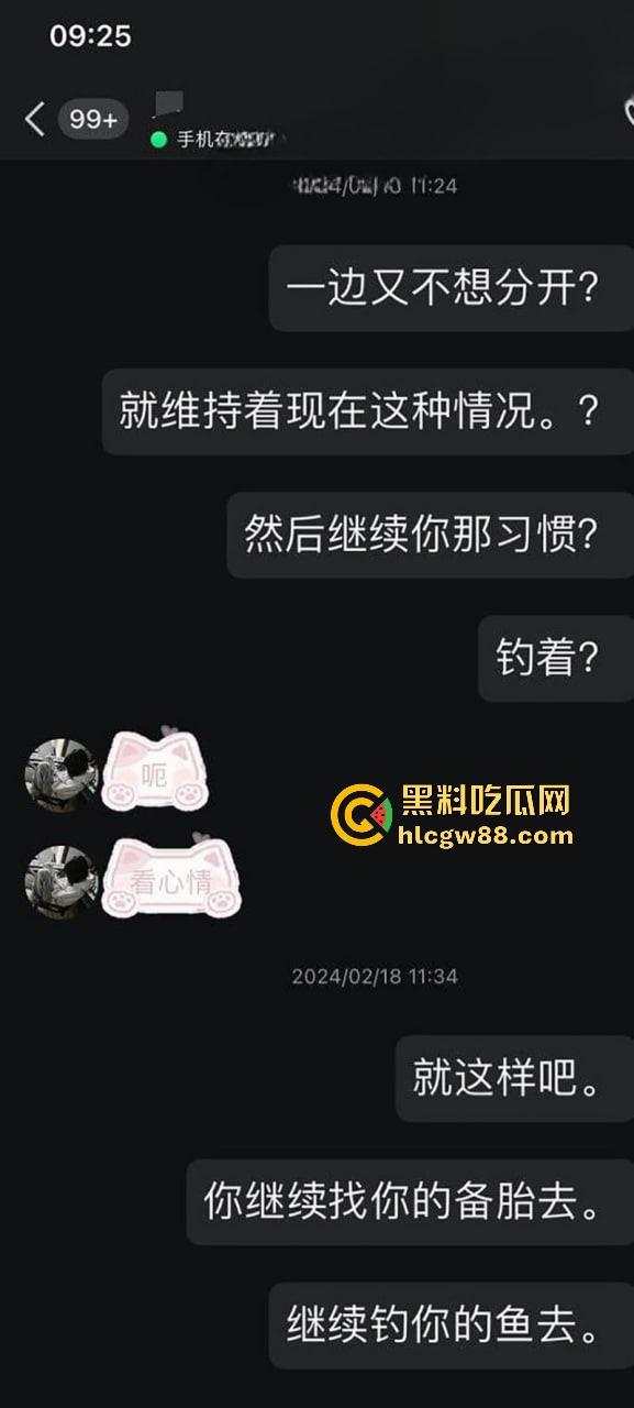 四川巴中职业技术学院00后嫩妹【陈婷婷】网上约炮勾搭求操 出轨视频被男友曝光!-2