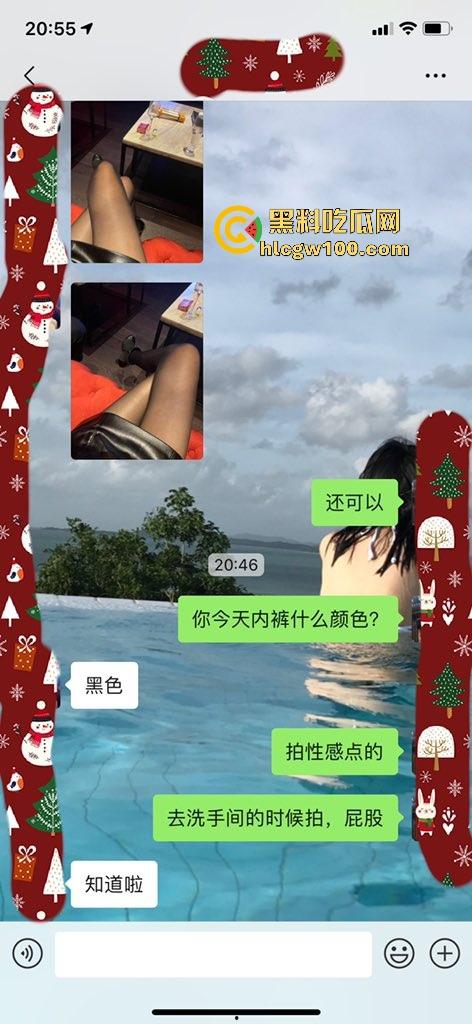 东航空姐女神【凌悦】穷人眼里的高冷女神,富人胯下的精盆母狗,丝袜美腿任人玩弄,有钱就能内射到爽!-10