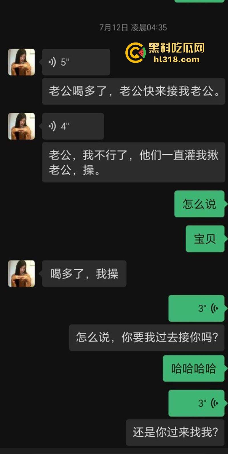 深圳华强北台球助教【钟意萱】约炮聊骚记录流出,巨乳母狗约炮成瘾,身穿性感黑丝被疯狂后入!-1