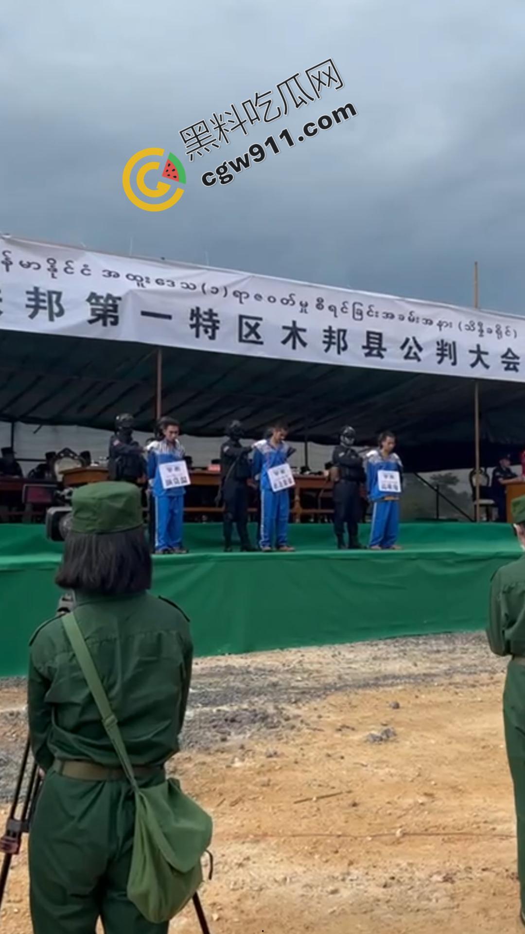 缅甸木邦枪决现场视频流出!枪声轰鸣,血流成河,七命赴死,凄惨一幕惊心动魄-4