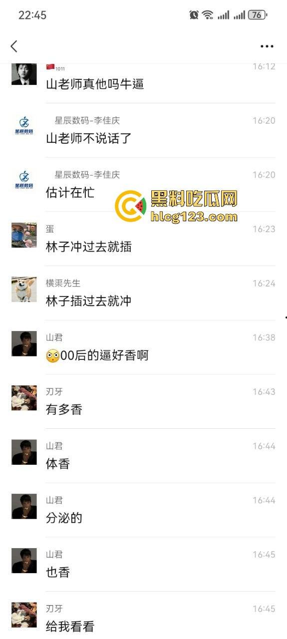 健身房惊爆骚操作!男子脱下医美女内裤猛闻,还在群里直播,内裤上沾着分泌物!-1