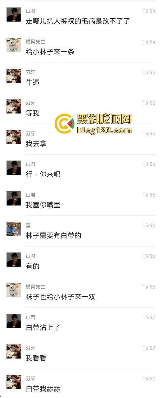 健身房惊爆骚操作!男子脱下医美女内裤猛闻,还在群里直播,内裤上沾着分泌物!-3