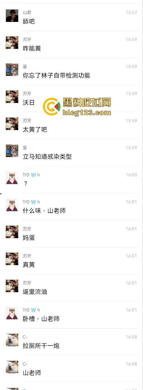 健身房惊爆骚操作!男子脱下医美女内裤猛闻,还在群里直播,内裤上沾着分泌物!-4