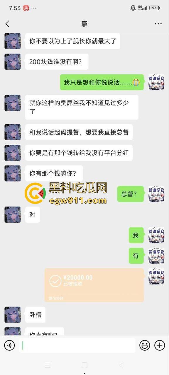 有钱富二代重金拿下【艾丽娅airi】二次元博主,线下无套内射真实,发泄心中积怨已久的怒火,这身材值回票价!-4