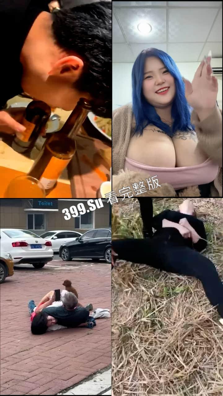 猎奇系列 人不能…至少不应该(二十一)-1