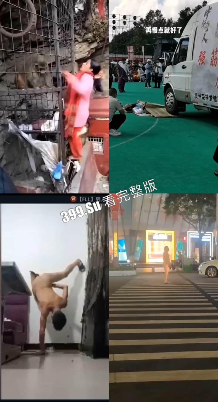 猎奇系列 人不能…至少不应该(二十一)-2