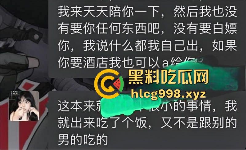 财经大学会计专业婊子班花 陈晓玉 被曝脚踏多条船 钓鱼养鱼勾引富二代!-1