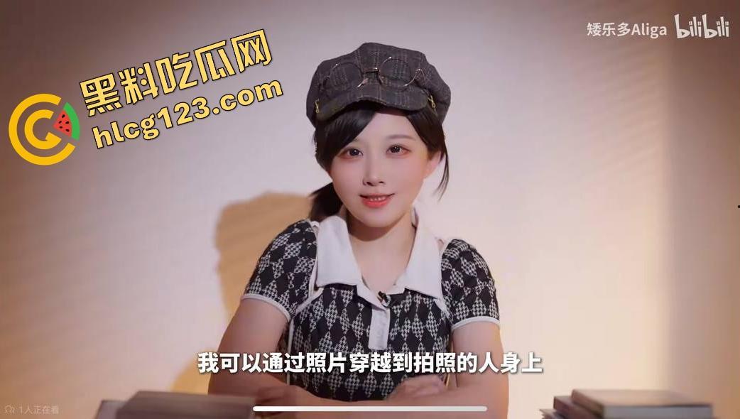 重大爆料!!!!B站博主【矮乐多Aliga】 私密视频曝光!!可爱的身材下想不到他这么淫荡反差。-12