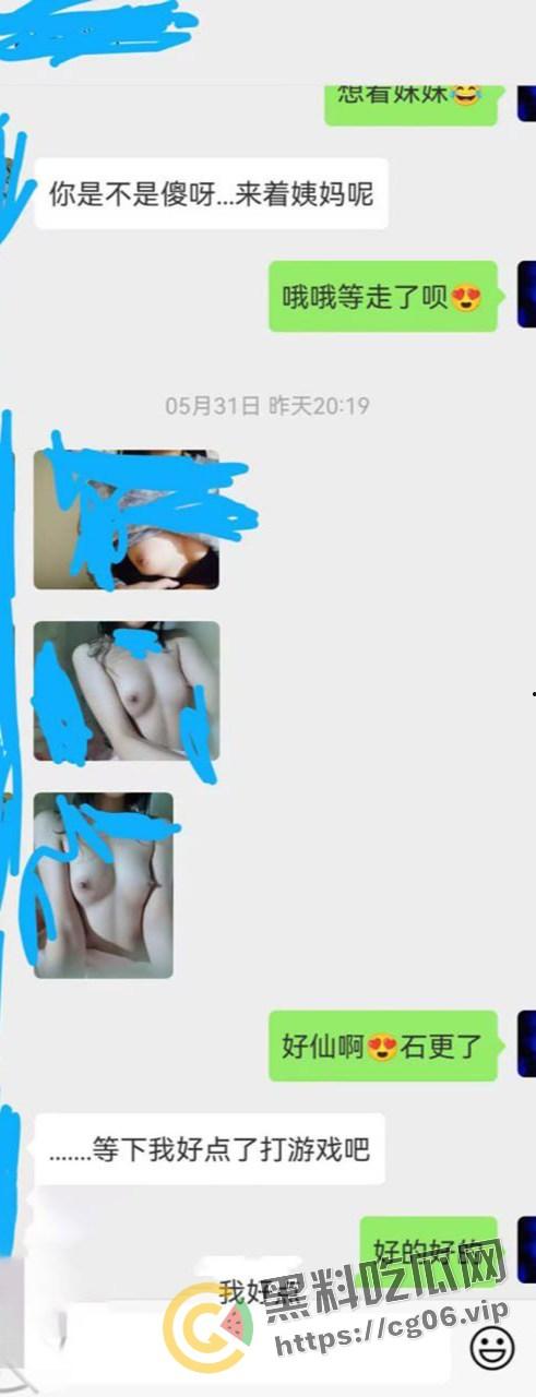 畜生兄长假扮网友网调自己亲妹妹 开发成功裸聊后还跟网友炫耀 可惜了水灵灵的清纯小妹妹-3