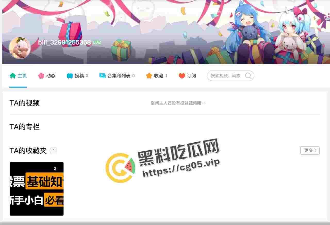 b站 大学生up主 错传私密视频 目前已经下架全部视频 女大学生的屁股就是嫩啊 馒头逼能掐出水 3v合1-1