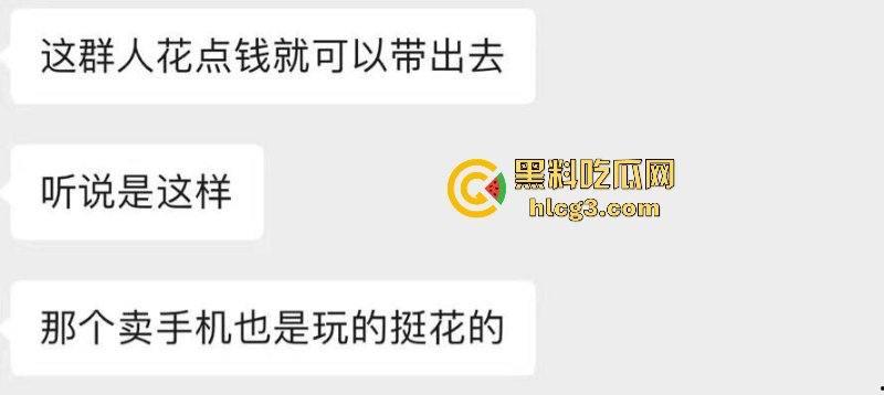 广东潮汕饶平县钱东镇服装店老板娘【许Mimi】婚内出轨 与情人开房被老公抓现行！-4