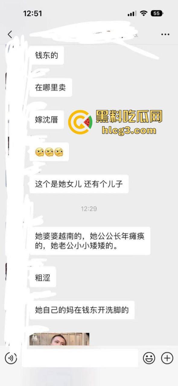广东潮汕饶平县钱东镇服装店老板娘【许Mimi】婚内出轨 与情人开房被老公抓现行！-5