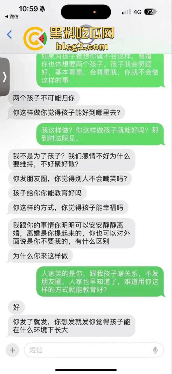 广东潮汕饶平县钱东镇服装店老板娘【许Mimi】婚内出轨 与情人开房被老公抓现行！-9