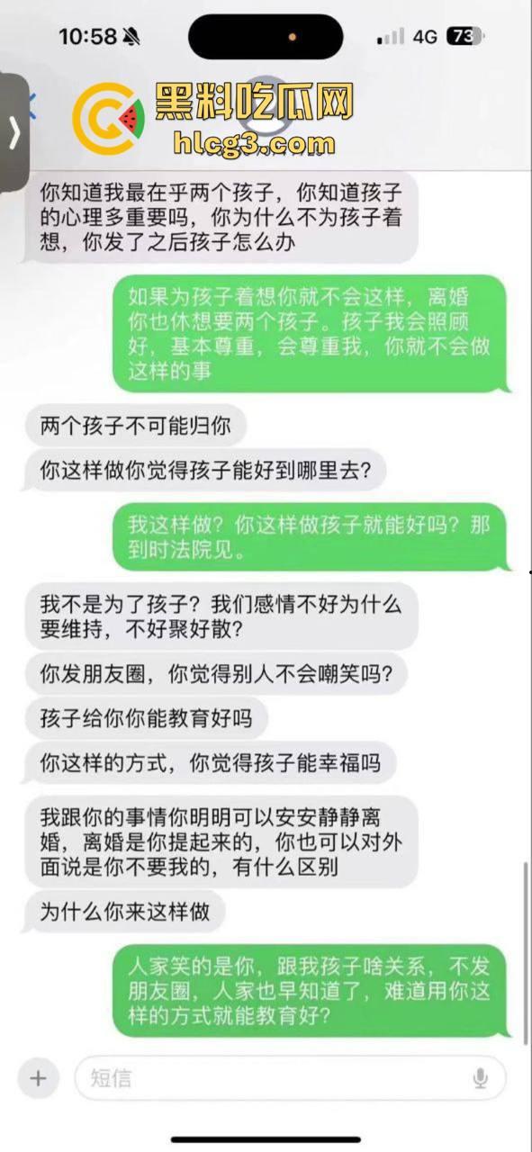 广东潮汕饶平县钱东镇服装店老板娘【许Mimi】婚内出轨 与情人开房被老公抓现行！-13