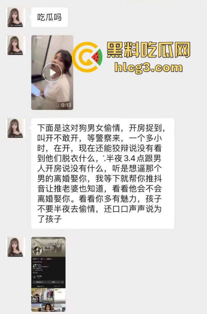 广东潮汕饶平县钱东镇服装店老板娘【许Mimi】婚内出轨 与情人开房被老公抓现行！-15