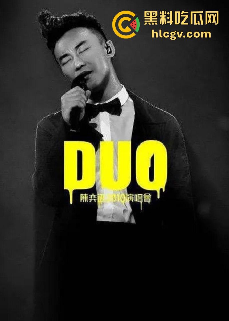 陈奕迅陪妹子去看陈奕迅演唱会 妹子陪我全垒打!这样的嫩妹真好骗一张票就搞定!-7