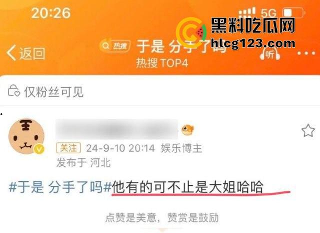 于适多段恋情曝光!时间管理大师劈腿四人,张雨绮怒怼内幕震撼内娱!-1