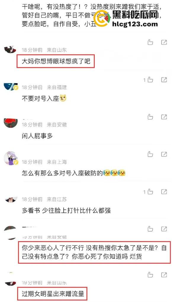 于适多段恋情曝光!时间管理大师劈腿四人,张雨绮怒怼内幕震撼内娱!-6