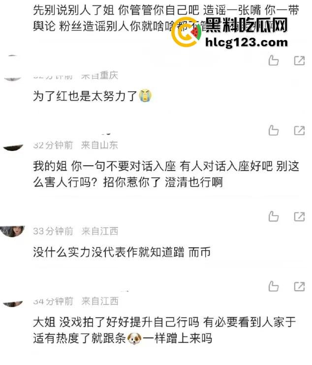 于适多段恋情曝光!时间管理大师劈腿四人,张雨绮怒怼内幕震撼内娱!-7