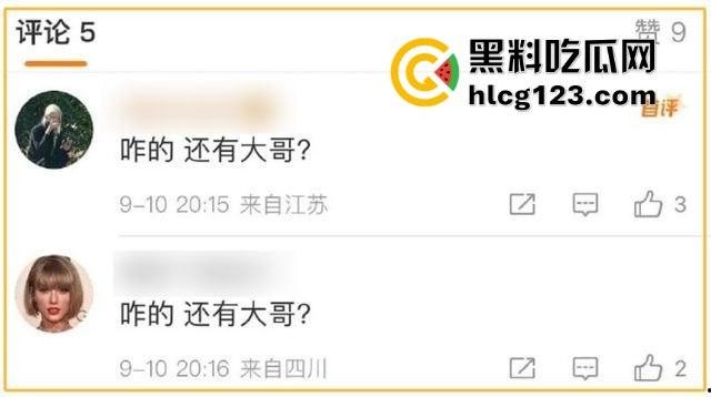 于适多段恋情曝光!时间管理大师劈腿四人,张雨绮怒怼内幕震撼内娱!-10