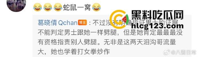 于适多段恋情曝光!时间管理大师劈腿四人,张雨绮怒怼内幕震撼内娱!-11