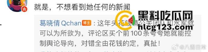 于适多段恋情曝光!时间管理大师劈腿四人,张雨绮怒怼内幕震撼内娱!-12