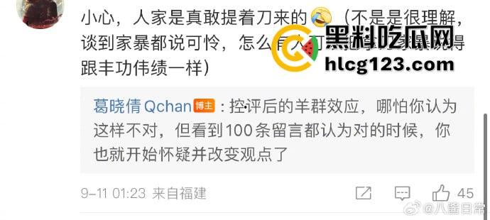 于适多段恋情曝光!时间管理大师劈腿四人,张雨绮怒怼内幕震撼内娱!-13