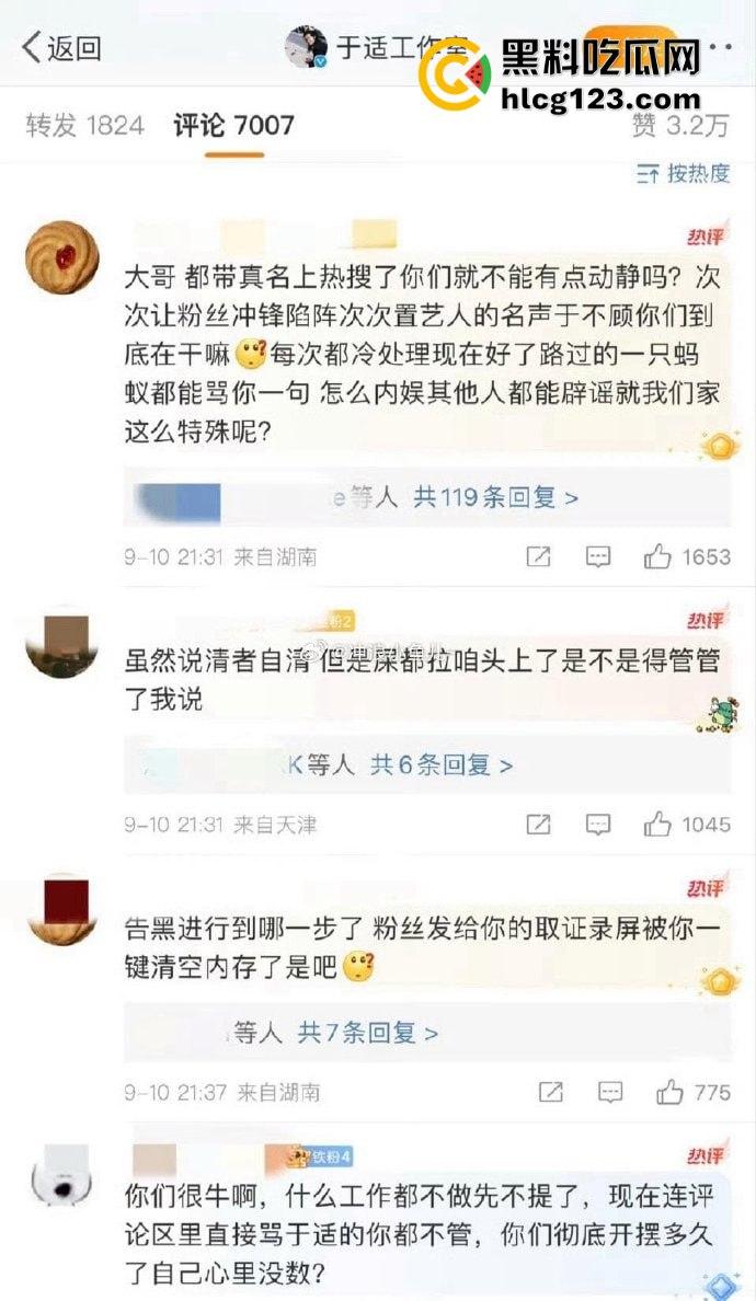 于适多段恋情曝光!时间管理大师劈腿四人,张雨绮怒怼内幕震撼内娱!-14