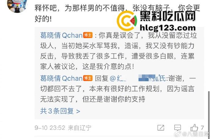 于适多段恋情曝光!时间管理大师劈腿四人,张雨绮怒怼内幕震撼内娱!-15