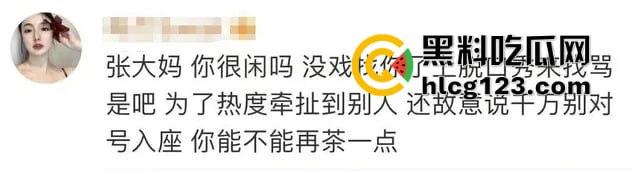 于适多段恋情曝光!时间管理大师劈腿四人,张雨绮怒怼内幕震撼内娱!-16