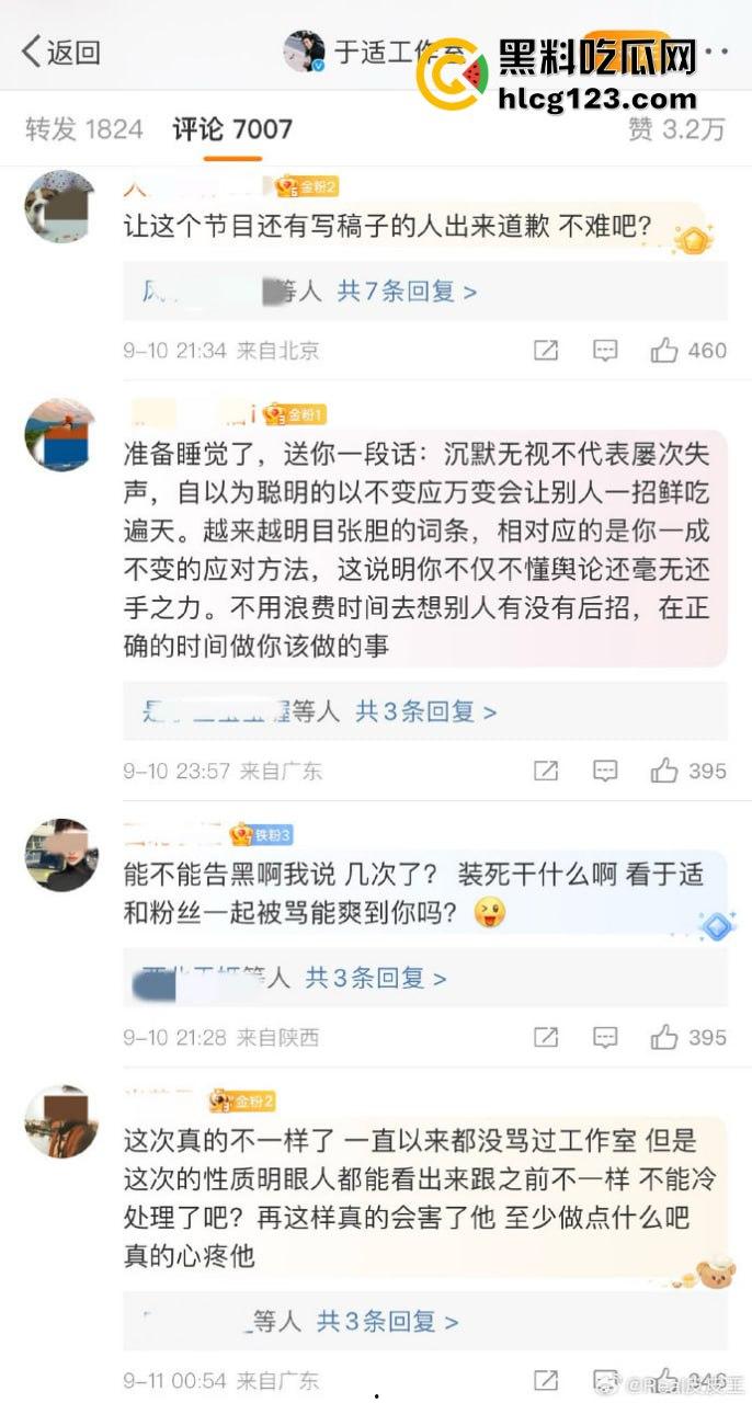 于适多段恋情曝光!时间管理大师劈腿四人,张雨绮怒怼内幕震撼内娱!-19