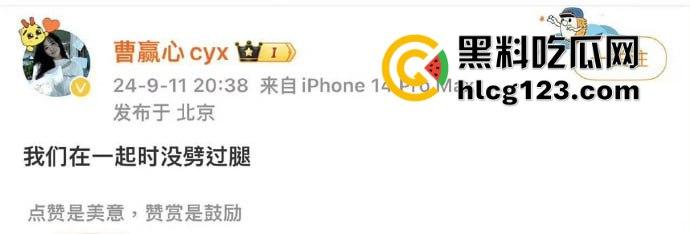 于适多段恋情曝光!时间管理大师劈腿四人,张雨绮怒怼内幕震撼内娱!-23