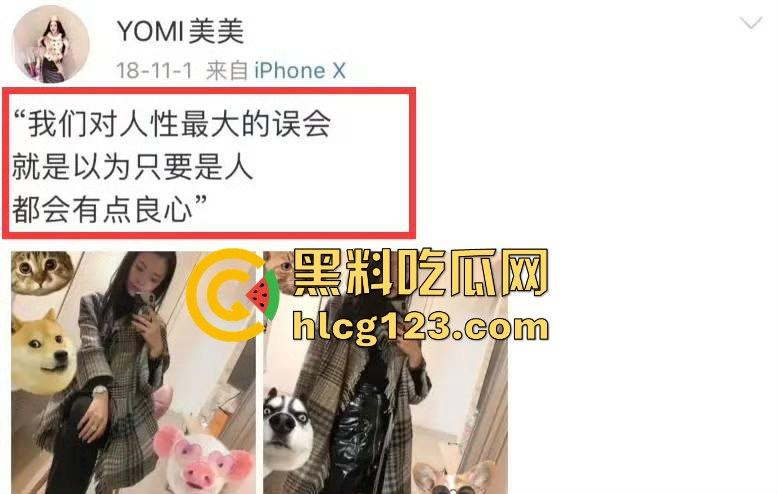 于适多段恋情曝光!时间管理大师劈腿四人,张雨绮怒怼内幕震撼内娱!-24