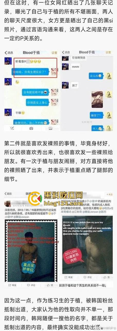 于适多段恋情曝光!时间管理大师劈腿四人,张雨绮怒怼内幕震撼内娱!-27