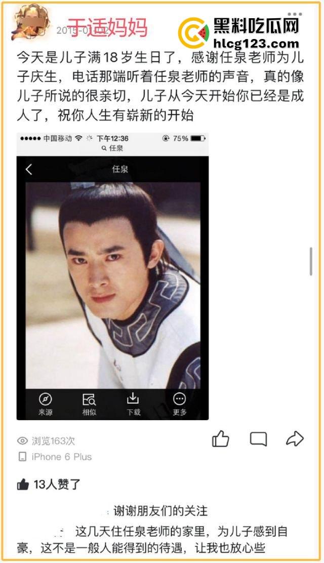 于适多段恋情曝光!时间管理大师劈腿四人,张雨绮怒怼内幕震撼内娱!-32