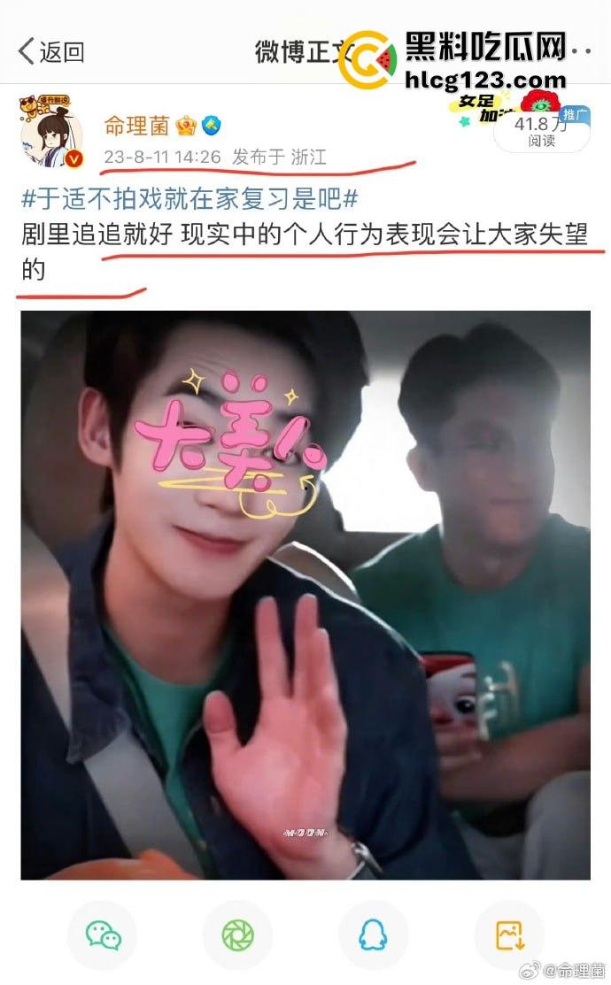 于适多段恋情曝光!时间管理大师劈腿四人,张雨绮怒怼内幕震撼内娱!-34