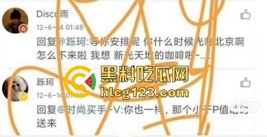 于适多段恋情曝光!时间管理大师劈腿四人,张雨绮怒怼内幕震撼内娱!-35