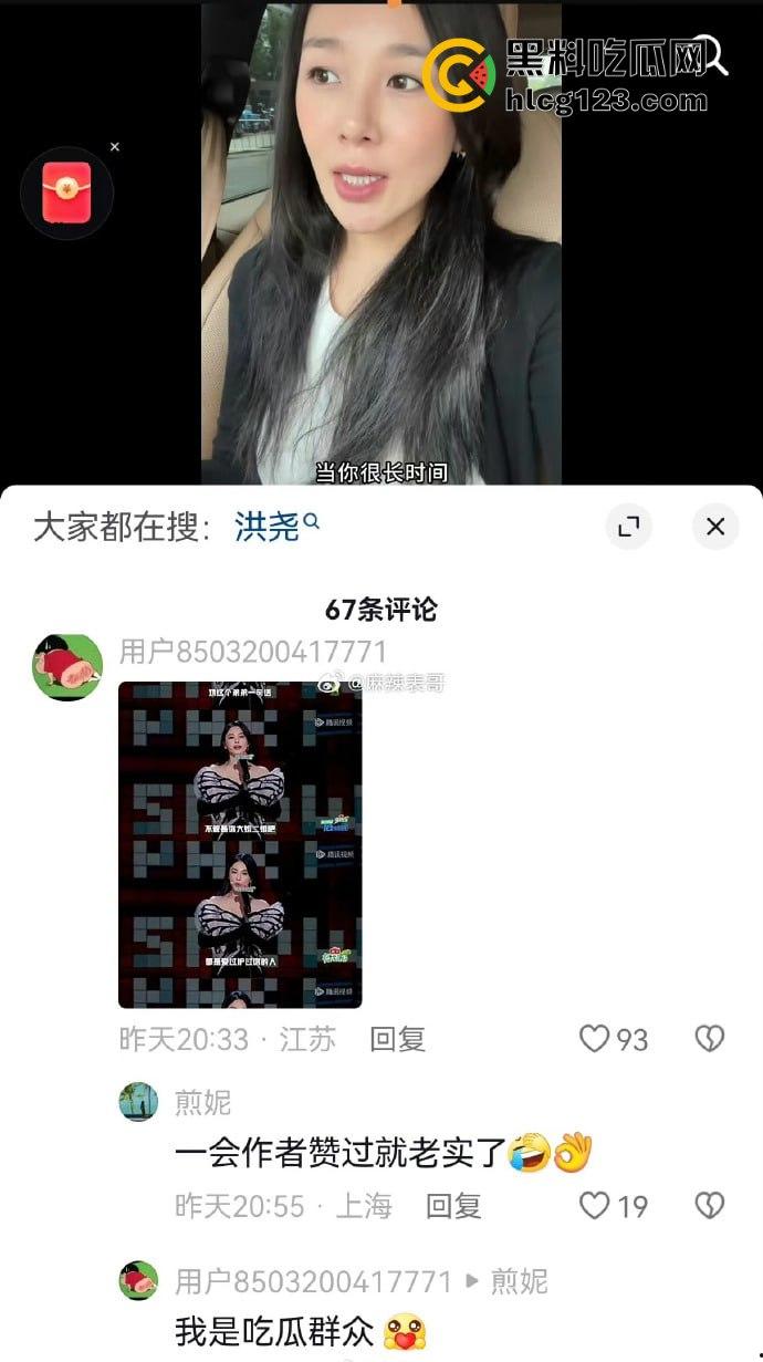 于适多段恋情曝光!时间管理大师劈腿四人,张雨绮怒怼内幕震撼内娱!-37