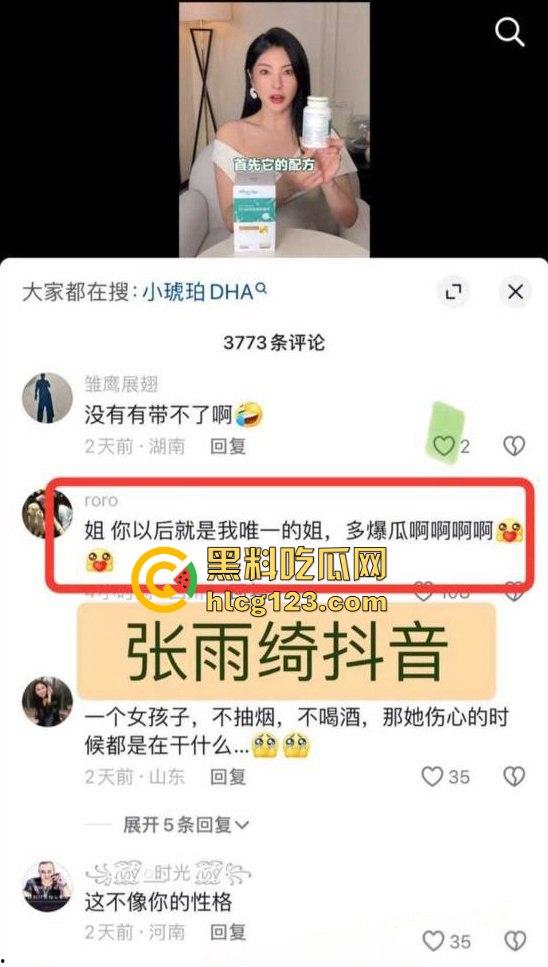 于适多段恋情曝光!时间管理大师劈腿四人,张雨绮怒怼内幕震撼内娱!-38